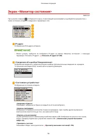 Страница 100