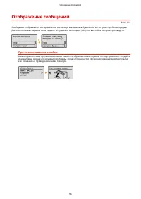 Страница 102