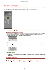 Страница 103