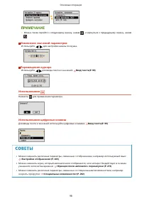 Страница 104