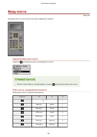 Страница 105