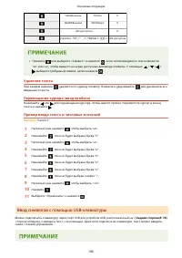 Страница 106