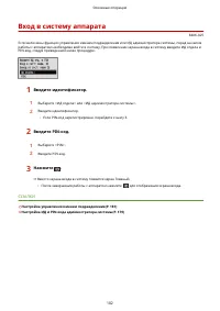 Страница 108