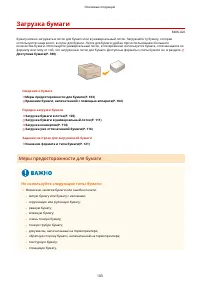 Страница 109