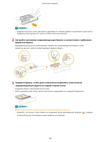 Страница 112