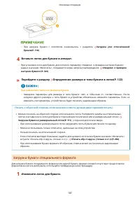 Страница 113