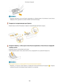 Страница 114