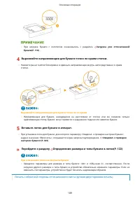 Страница 115