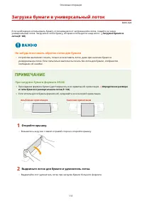 Страница 117