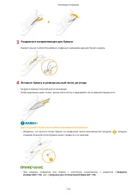 Страница 118
