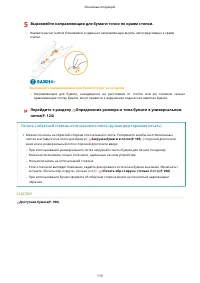 Страница 119