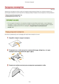 Страница 120