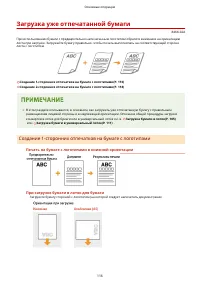 Страница 122