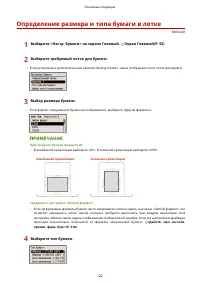 Страница 128