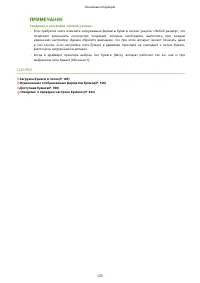 Страница 129