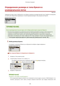 Страница 130