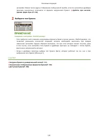 Страница 131