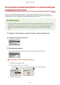 Страница 132