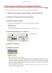 Страница 134