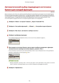 Страница 137