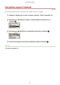 Страница 139