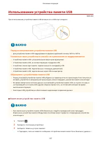 Страница 143