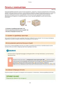 Страница 147