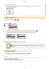 Страница 150