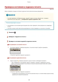 Страница 151