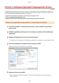 Страница 155