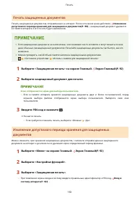 Страница 156