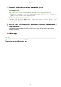 Страница 157