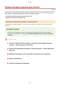 Страница 158