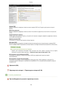 Страница 159