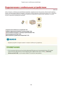 Страница 162