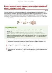 Страница 164