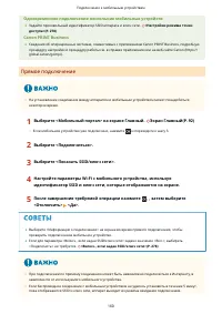 Страница 166