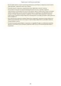 Страница 167