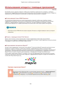 Страница 168