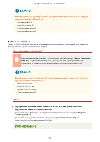 Страница 169