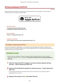 Страница 171