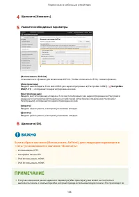 Страница 172