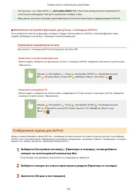 Страница 173