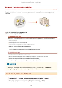 Страница 176
