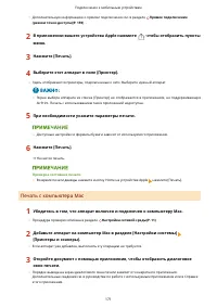 Страница 177