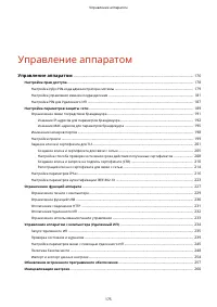 Страница 181