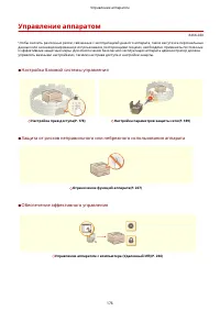 Страница 182