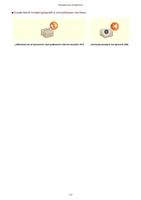 Страница 183