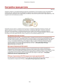 Страница 184