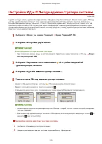 Страница 185